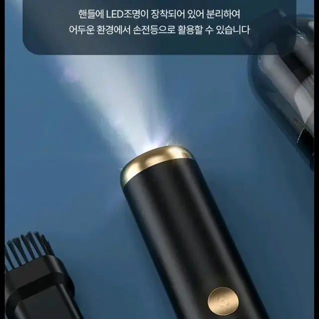 [무료배송] 초강력 차량용 무선 청소기