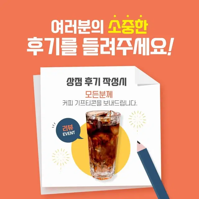 [무료배송] 초강력 차량용 무선 청소기