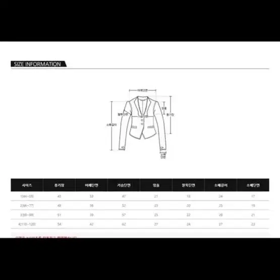 리리앤코 트위드자켓(66~77) 택포가격