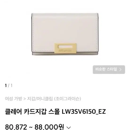 카드지갑