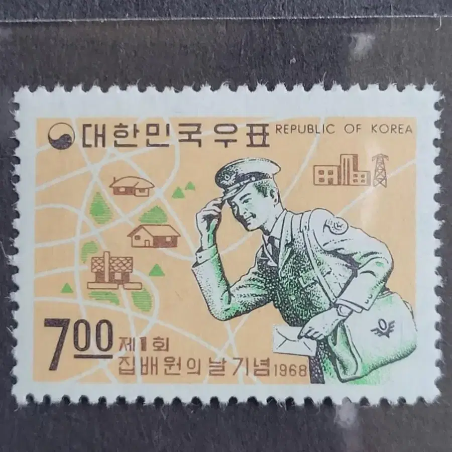 1968년 제1회집배원의 날 기념 우표2종