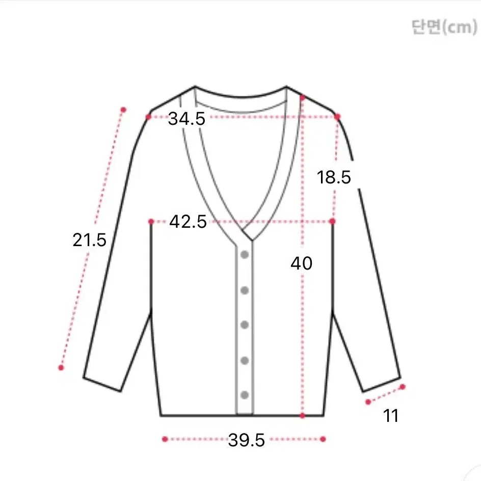 그리니스튜디오 플라워 크롭 나시 가디건 세트