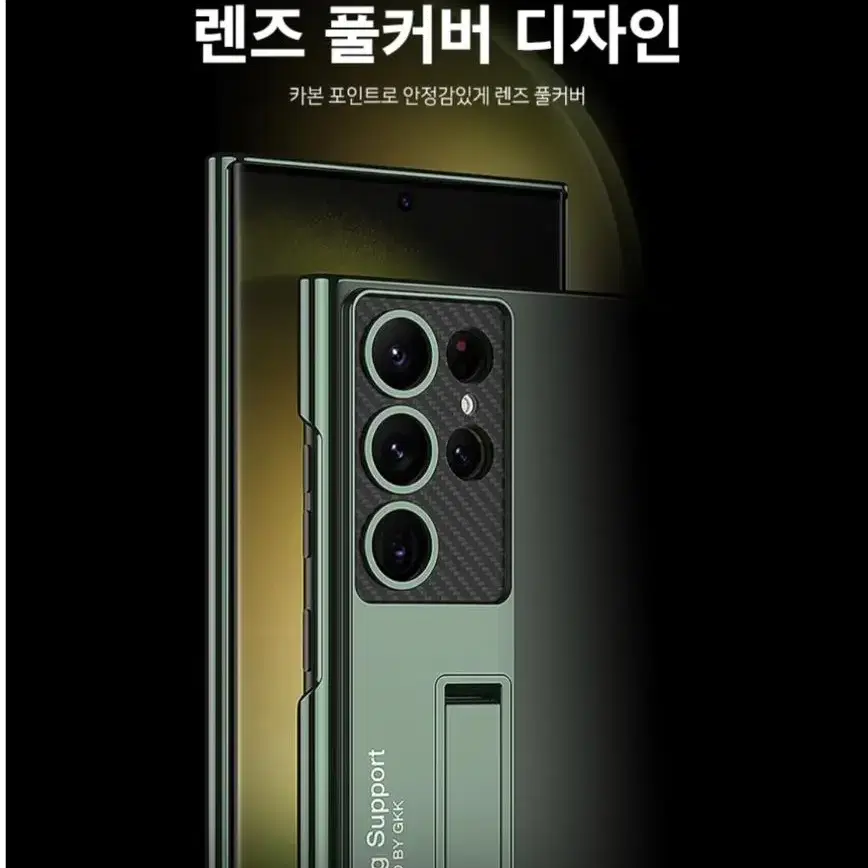 무료배송]갤럭시s23울트라 스탠딩+렌즈풀커버 크리스탈클리어 엣지 케이스