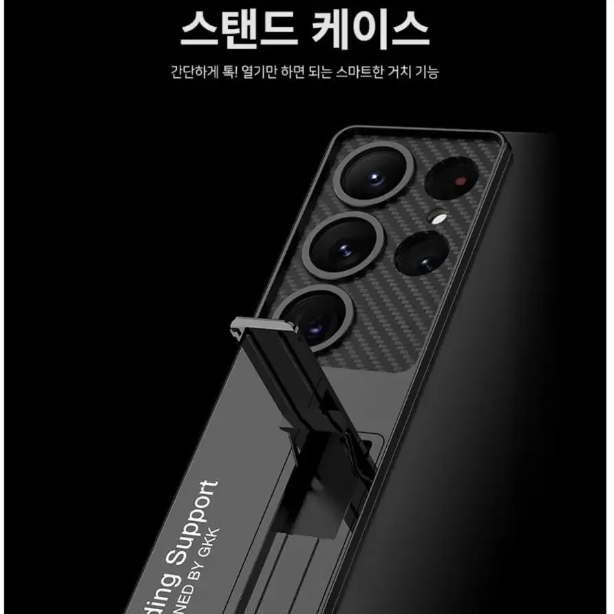 무료배송]갤럭시s23 스탠딩+렌즈풀커버 크리스탈클리어 엣지 케이스