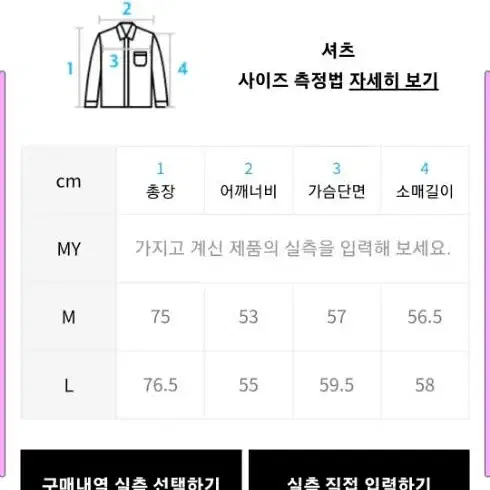 베리베인 스트라이프 블랙셔츠 L사이즈 신품