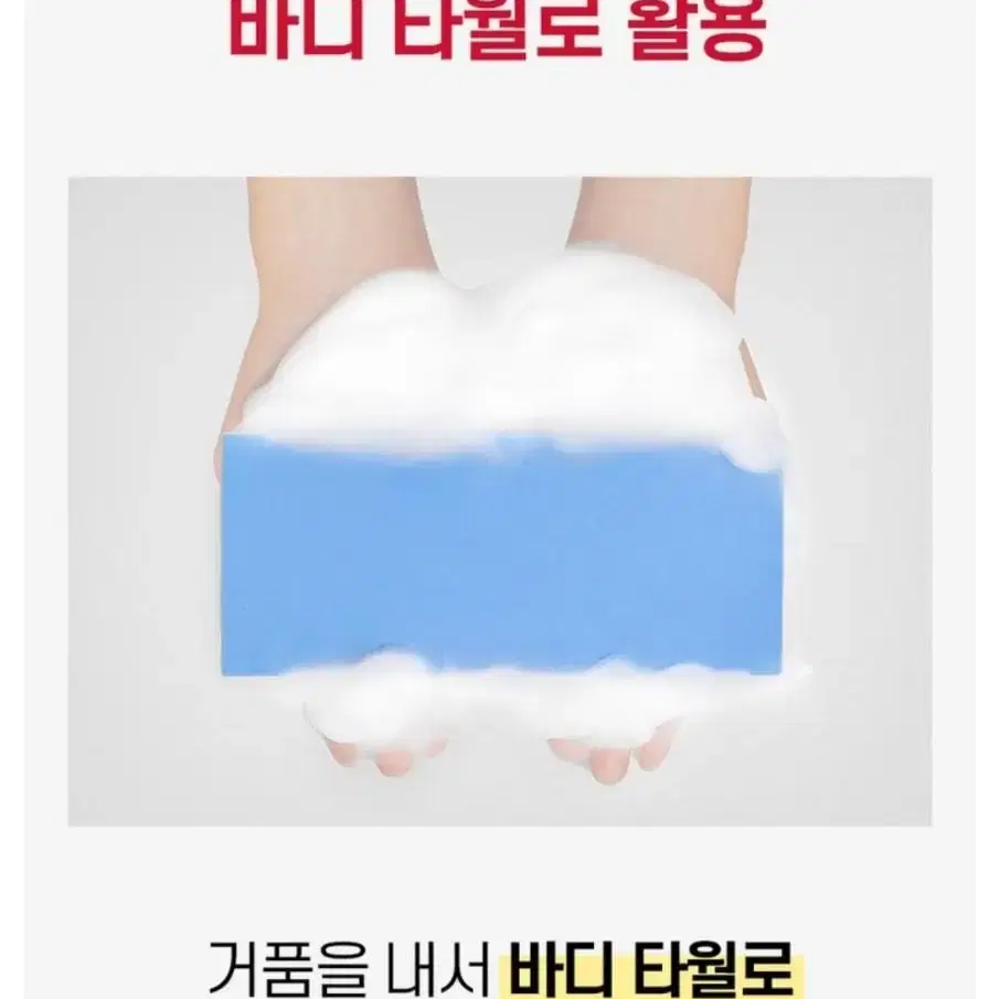 아유아유 매직펀치