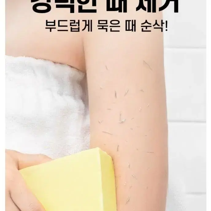 아유아유 매직펀치