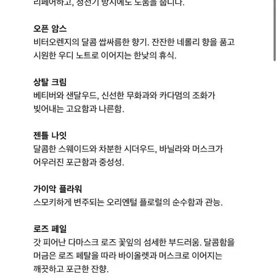 논픽션 바디앤헤어 미니 트래블 여행용 세트