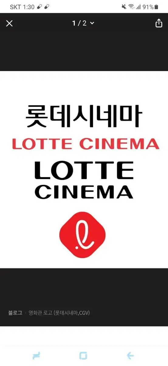 메가박스, cgv,롯데시네마 주중,주말예매