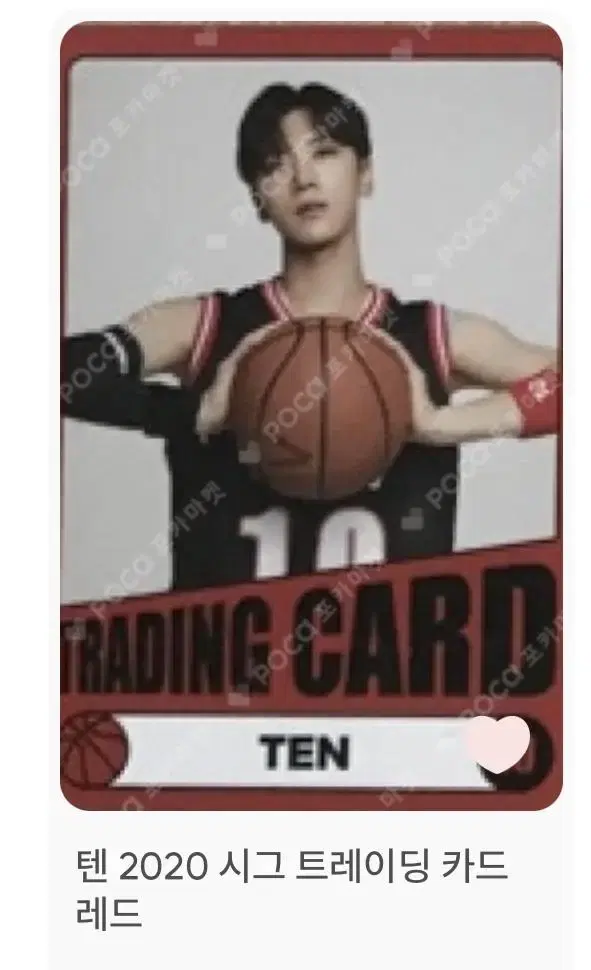 wayv ten 2020seasons greetings trading photocard