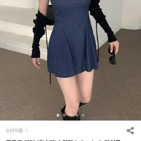 (새제품) 청 데님 탑 원피스