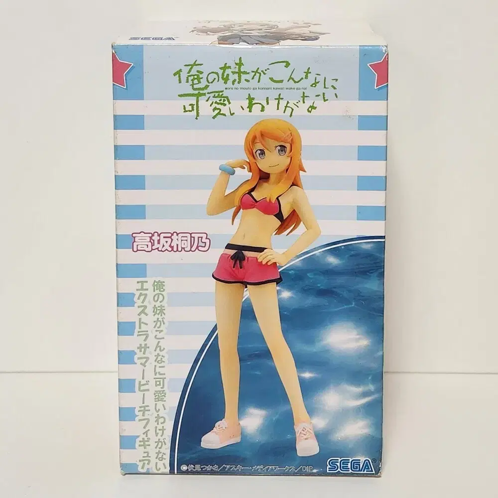 Unsealed Sega EX Summer Beach Figure My Lady Kousaka Kirino Bishoujo Giveaway