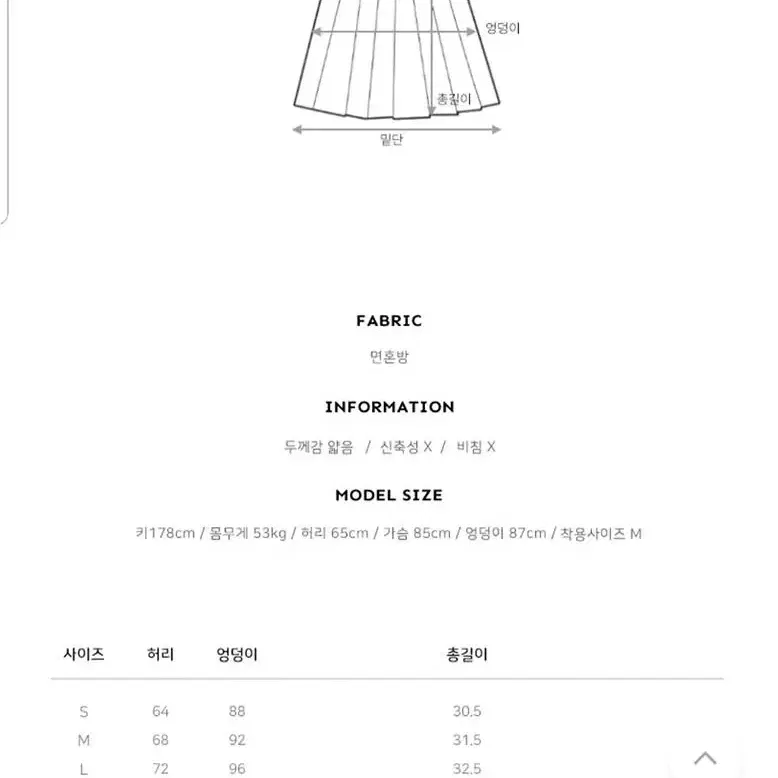 초미니스커트(완전새상품)