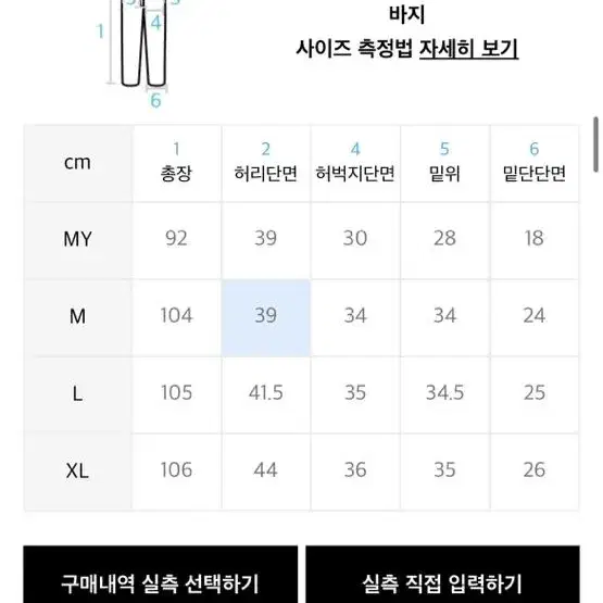 인템포무드 어글리 다잉 컬러 데님 모스올리브