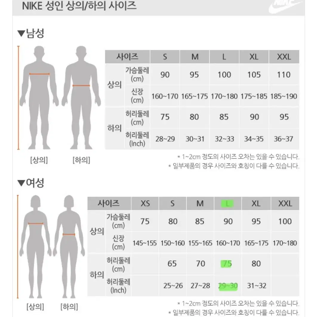 {반값택배포함} 나이키 레깅스