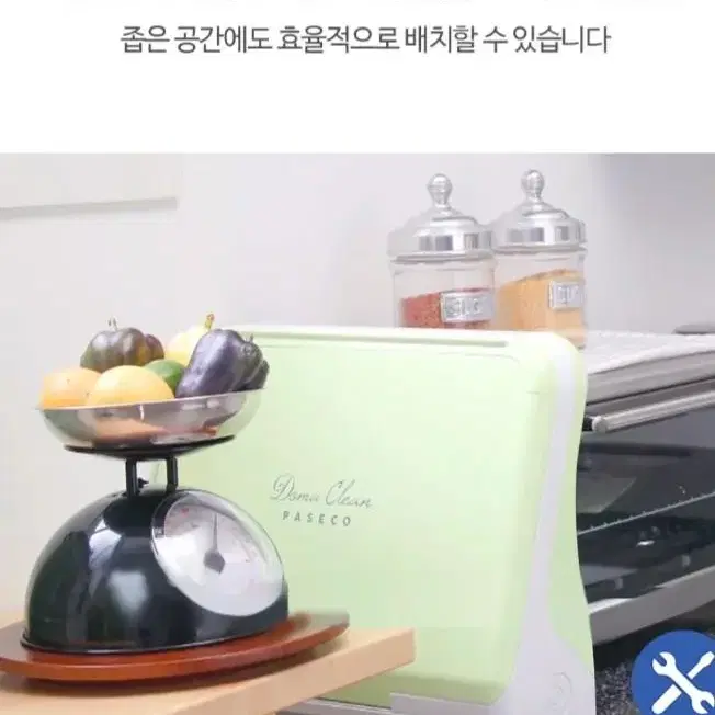 파세코 멀티 살균 건조기입니다