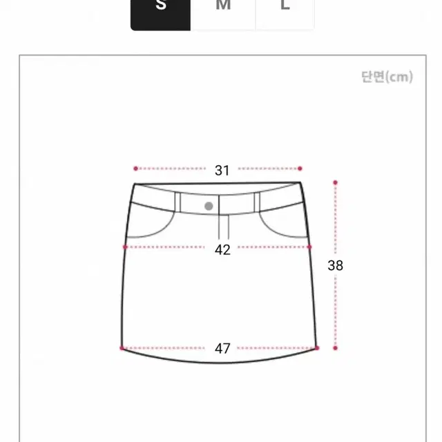 [급처] 에이블리 H스커트 (블랙)