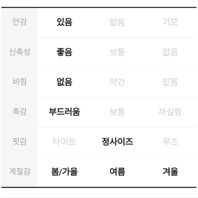 [급처] 에이블리 H스커트 (블랙)