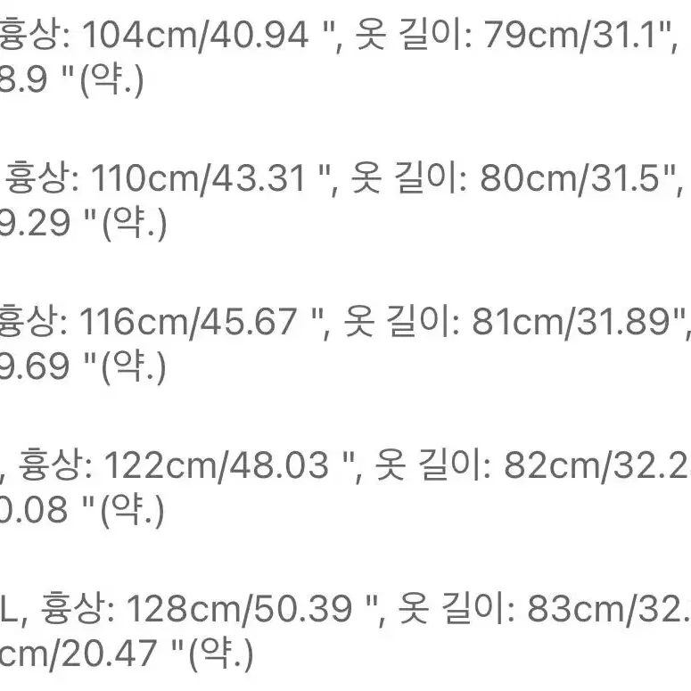 [무료배송,새상품]양산형 코트 지뢰계 털후드집업 시허니 디마럽