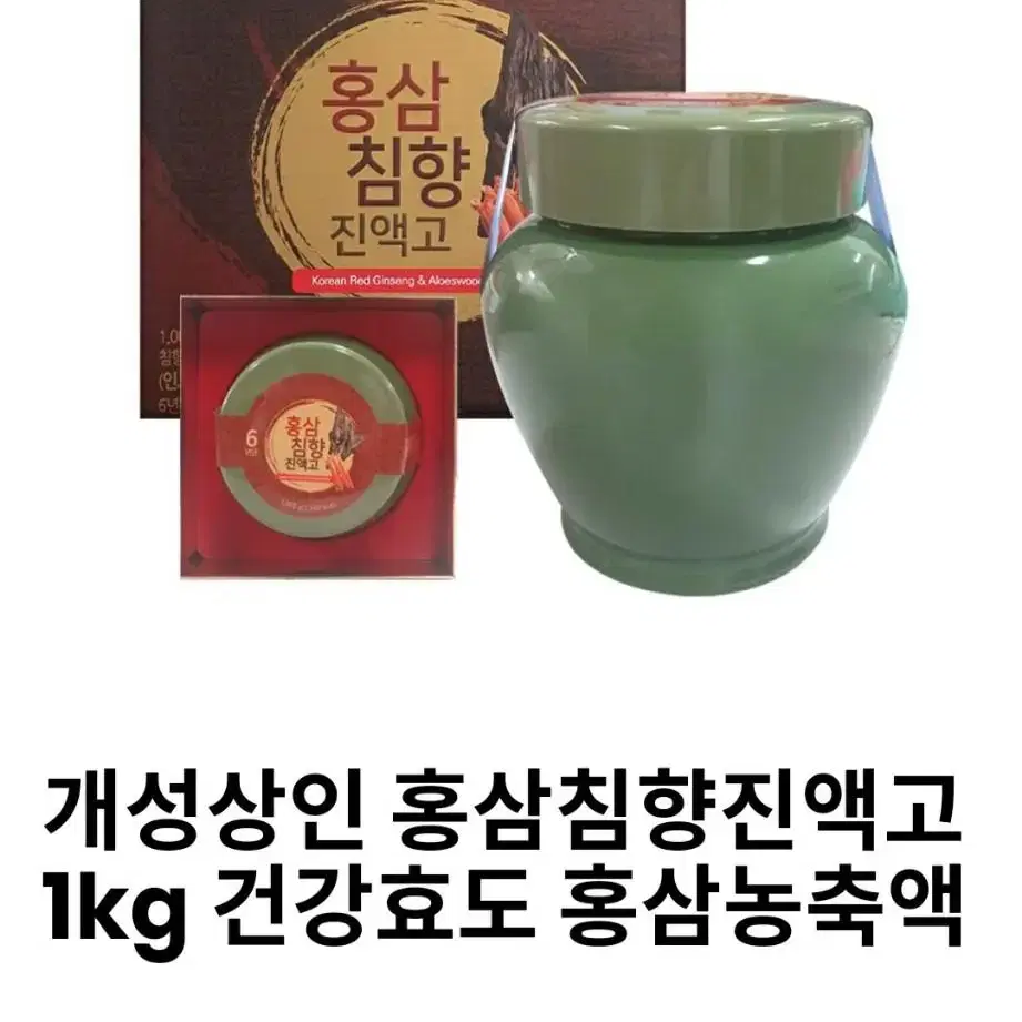 폐업처분홍삼침향진액고5개땡처리선물세트