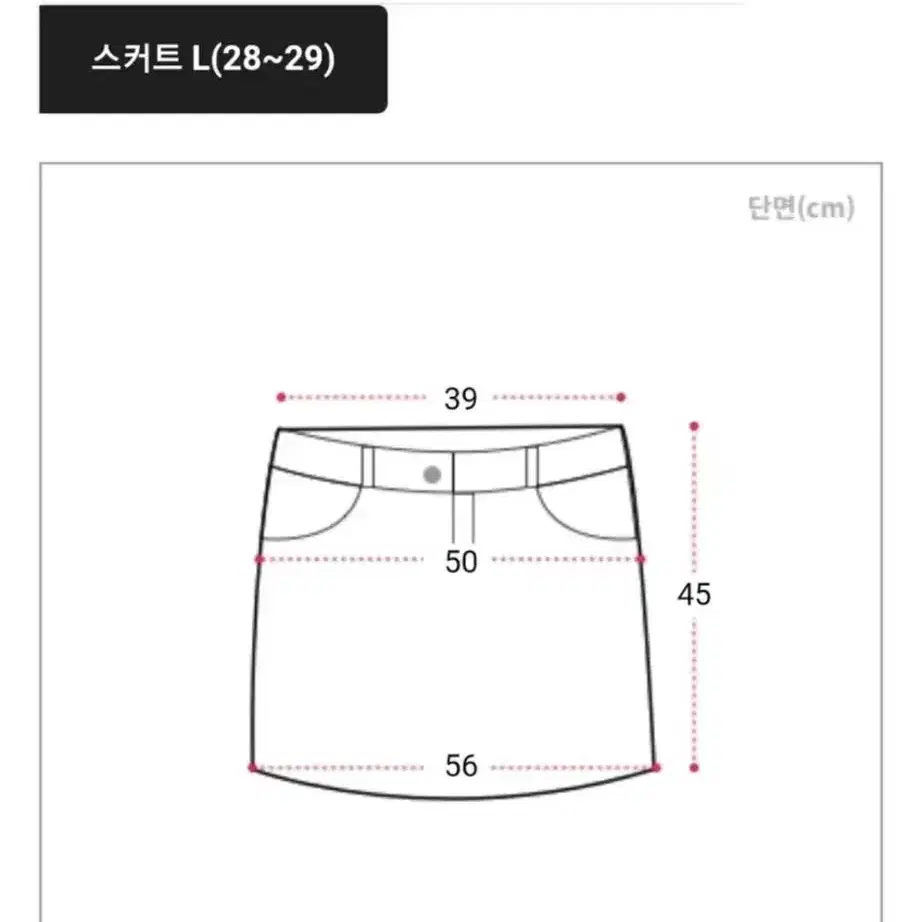 에이블리 Y2K 흰 청치마(크림색)