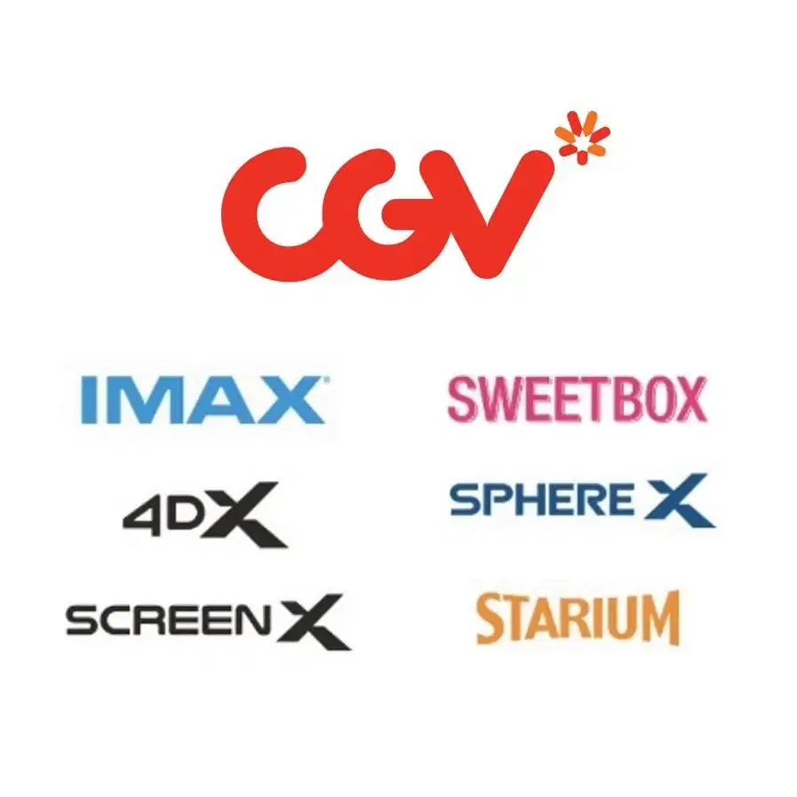 CGV 특별관 1인 10500원 (스위트박스, IMAX, 4DX 등)