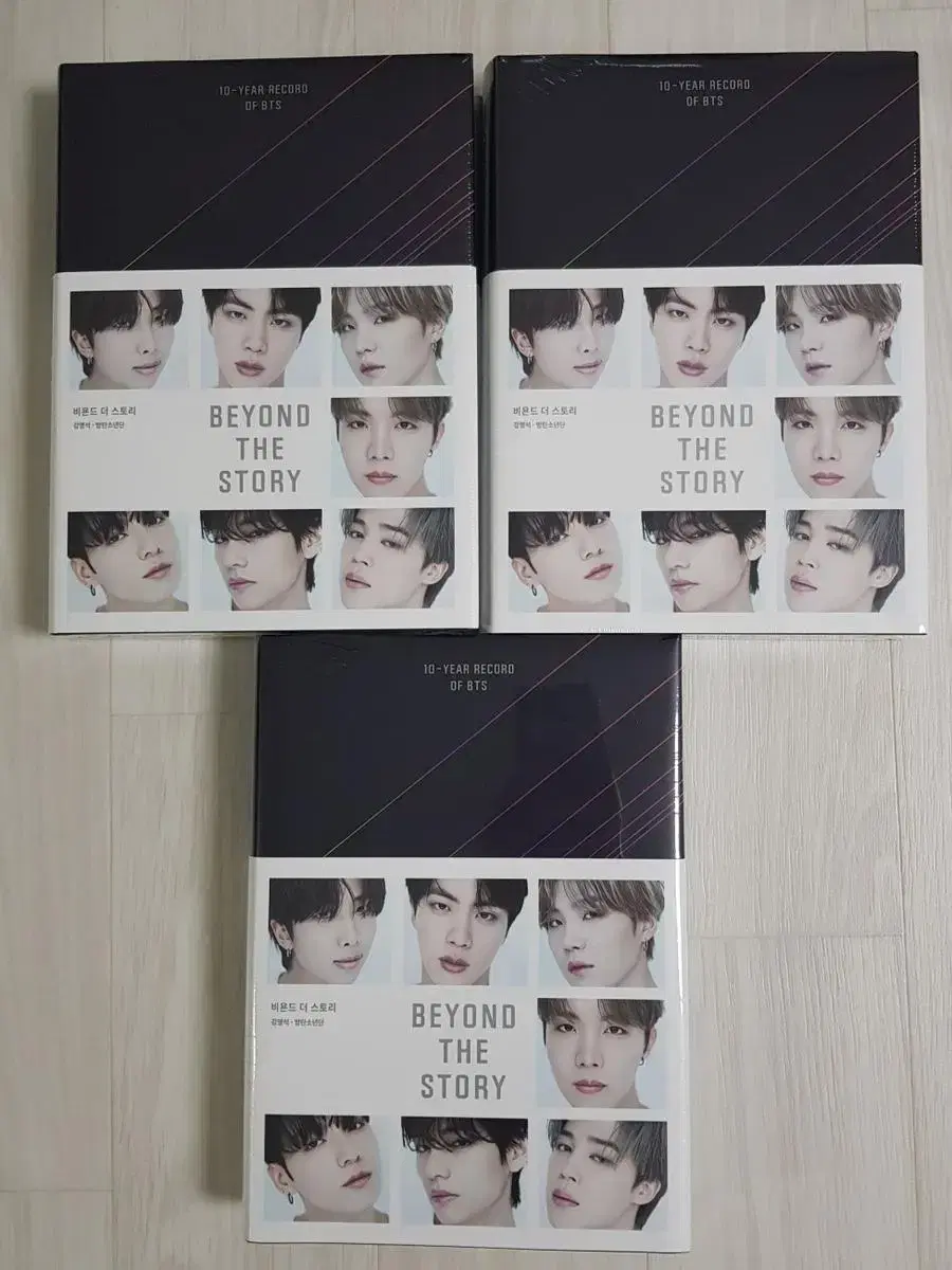 (unsealed) bangtan Beyond the Story for sale