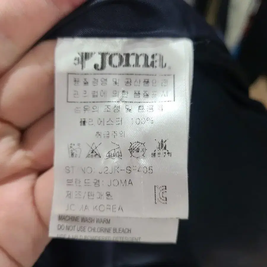 JOMA 대전시티즌 롱패딩