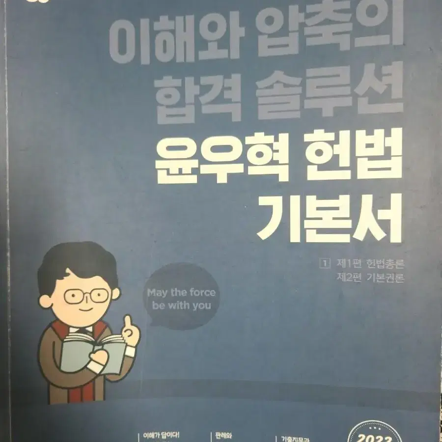 공무원 서적 처분합니다