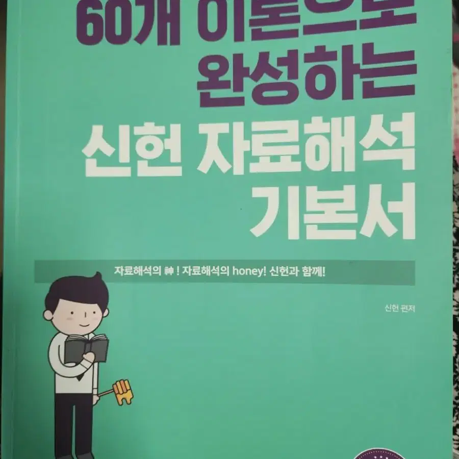 공무원 서적 처분합니다