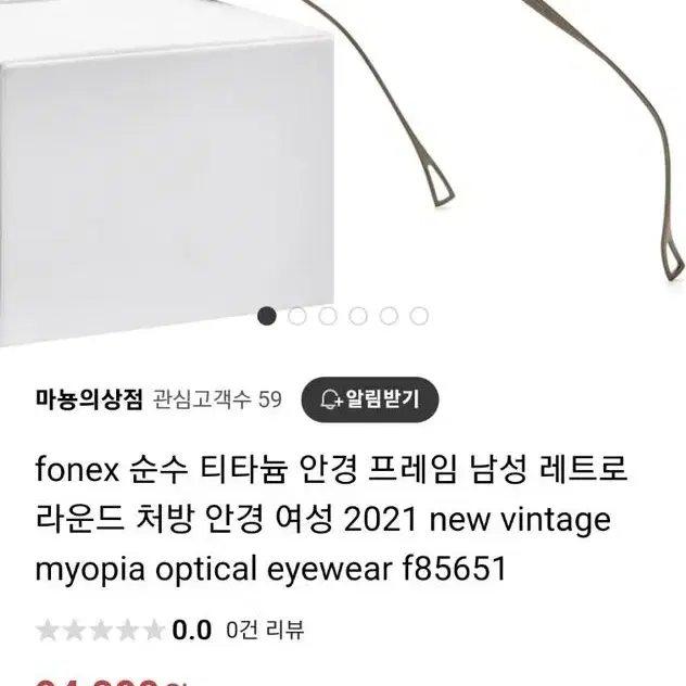 fonex 순수 티타늄 안경 프레임 남성 레트로 라운드 처방 안경 여성