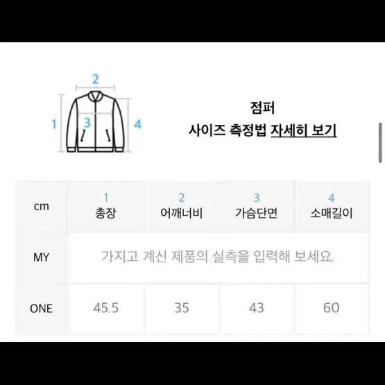 스컬프터 앙고라 울 가디건