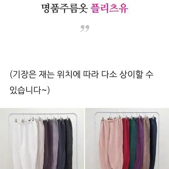 국산 플리츠바지/새상품,주름바지