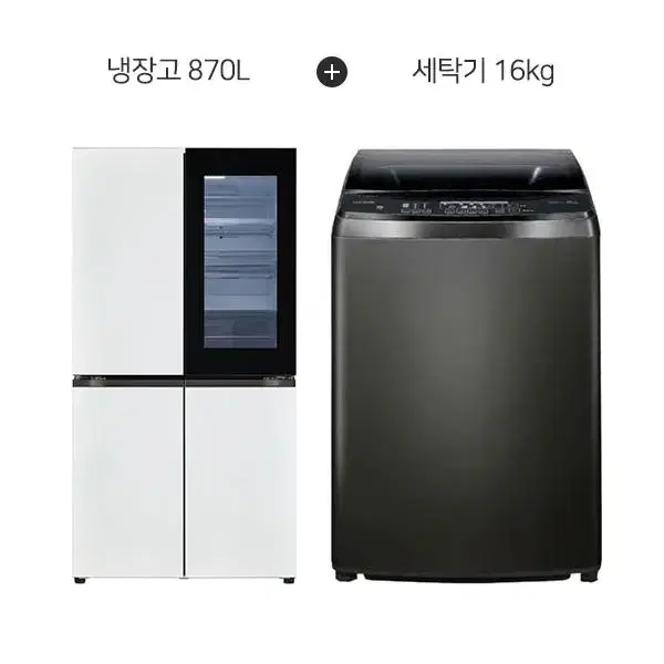 월104800원[렌탈]LG 오브제 냉장고 노크온 870L+세탁기16kg