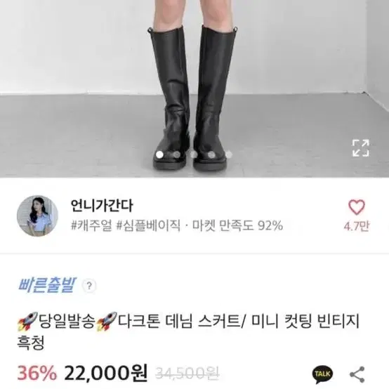 에이블리 옷 5개