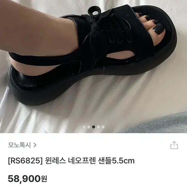 225~230 여성샌들 하이힐 구두 슈즈 35-36