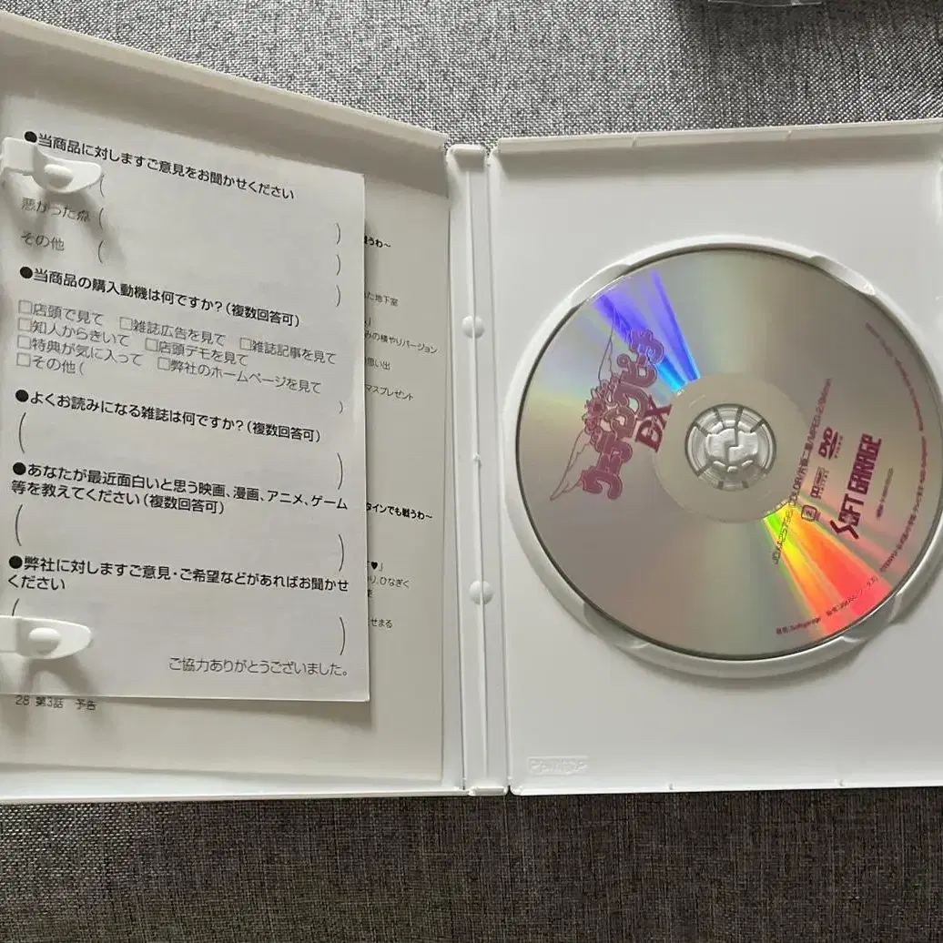 웨딩피치 dx dvd