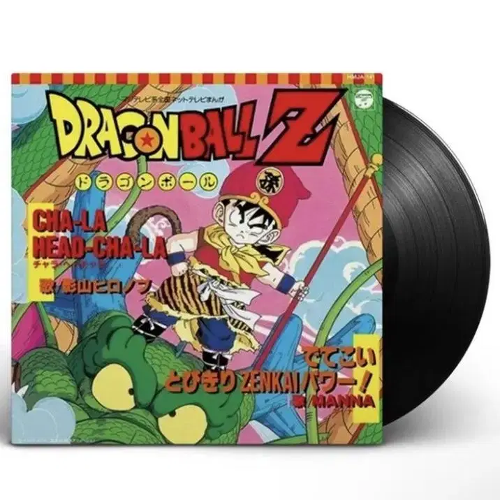 드래곤볼 Dragon Ball LP 7Inch LP