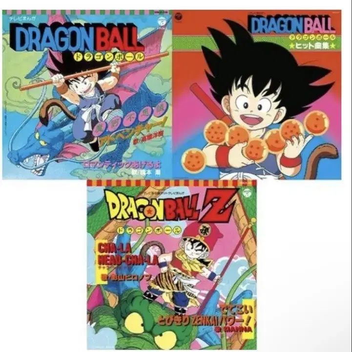 드래곤볼 Dragon Ball LP 7Inch LP