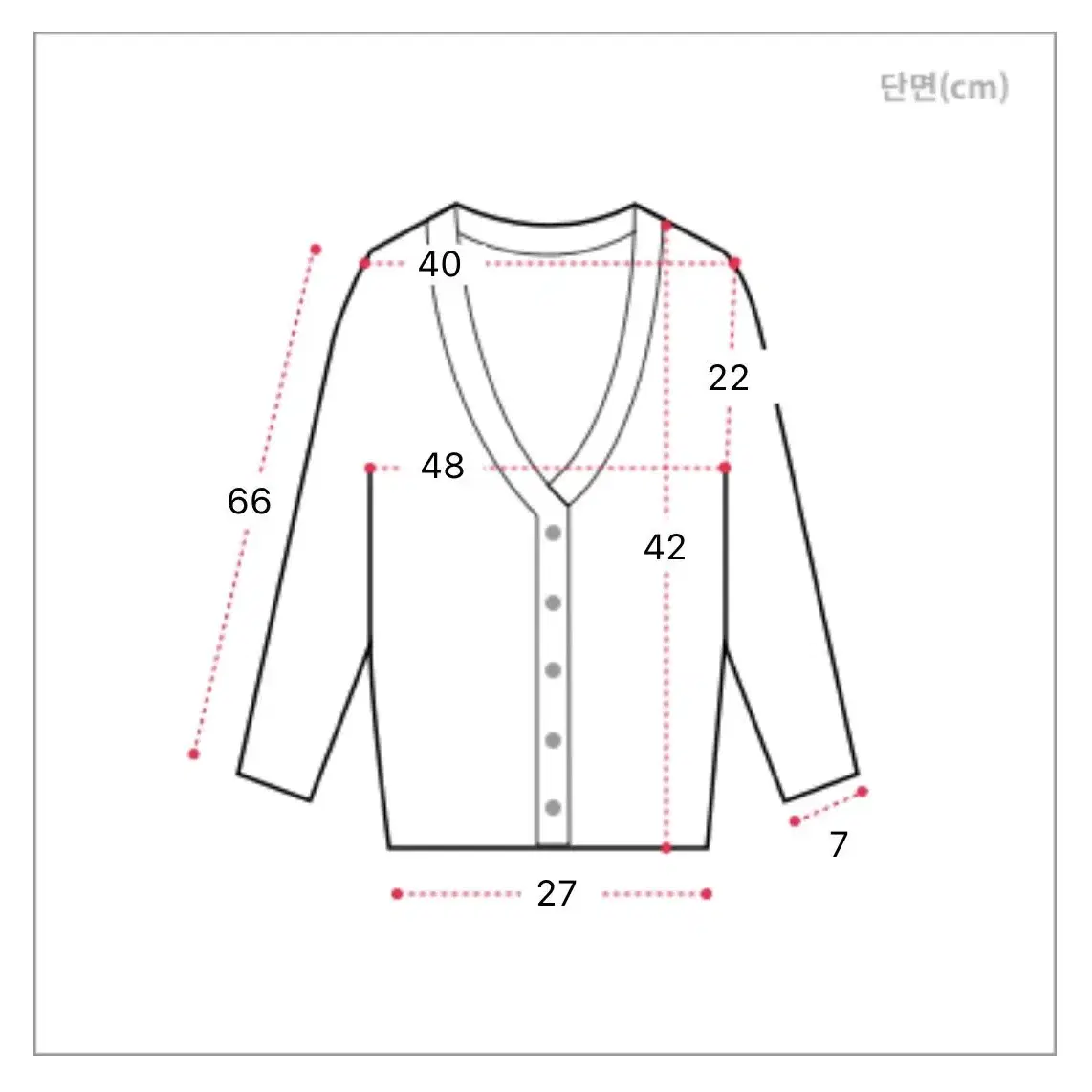 긴팔 크롭 가디건(옐로우)