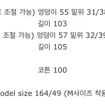 오뮤즈 스타 와이드 데님 팬츠 M 판매