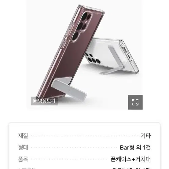 슈피겐 갤럭시 s10 핸드폰케이스 울트라하이브리드