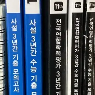 2024 2023 2022 고3 씨뮬 영어 모의고사 한완수 수특 수학