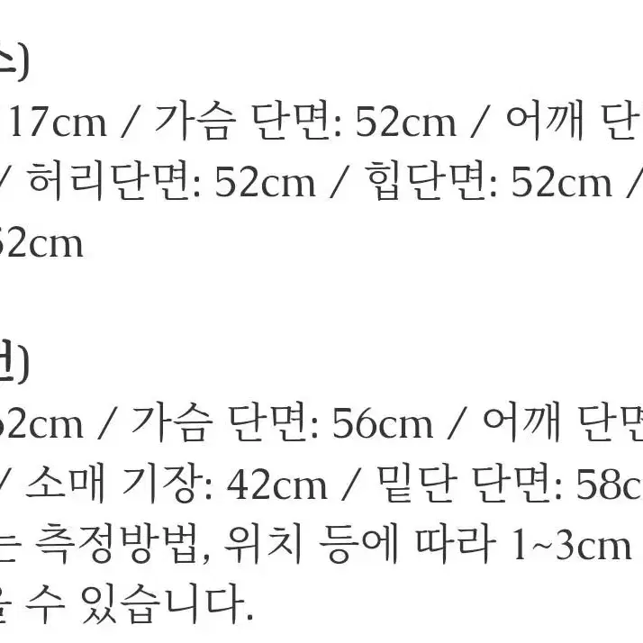 (새상품) 니트 롱원피스 가디건 세트