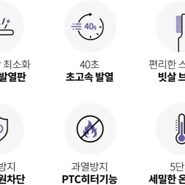 새제품 헤어 빗 고데기