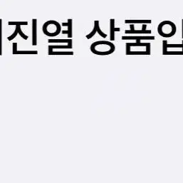 데싱디바 패디