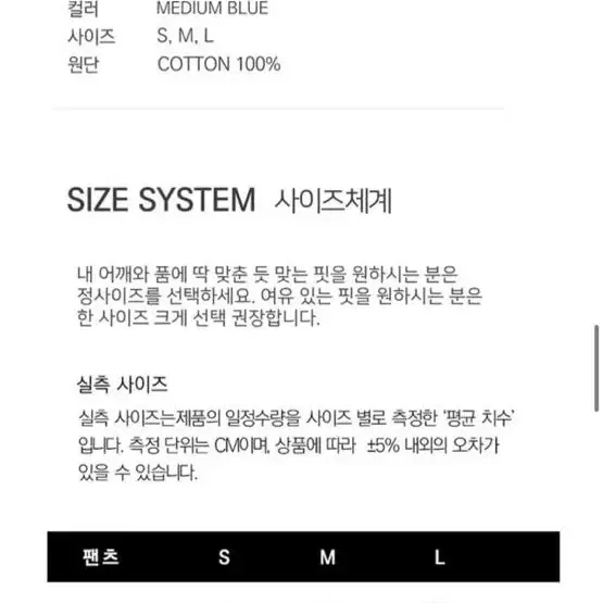 트위디아 더블 핑크 코르셋 디테일 데님 숏 팬츠 M