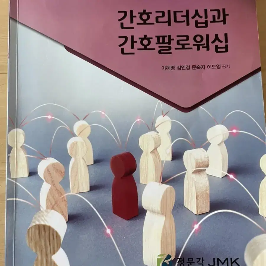 긴호학과 전공 책 판매합니다