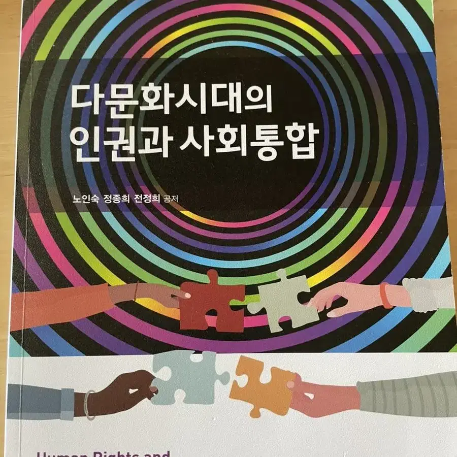 긴호학과 전공 책 판매합니다