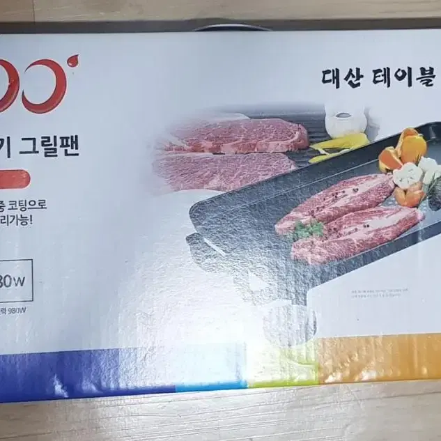 미개봉 삼겹살 전기 그릴